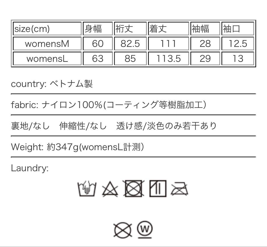 週末特別価格 THE NORTH FACE ブリーズライトニングコート Lサイズ