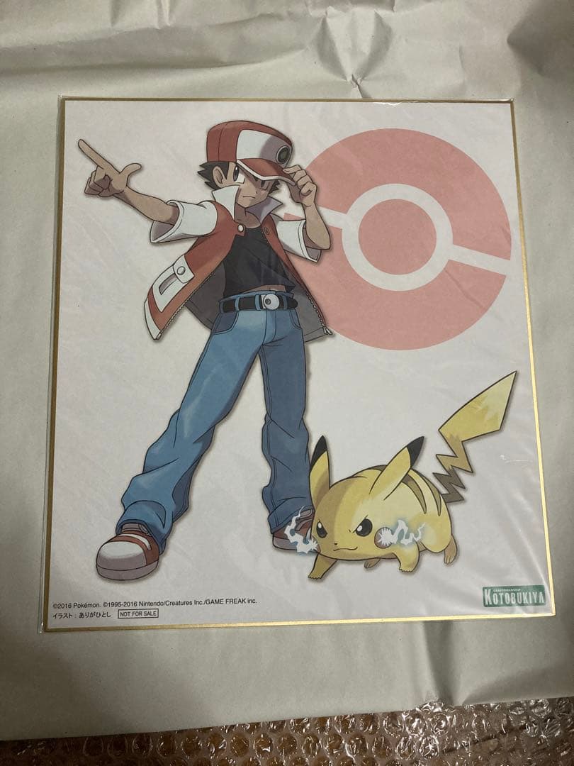 ポケットモンスター レッド with ピカチュウ ARTFXJ 特典色紙付き