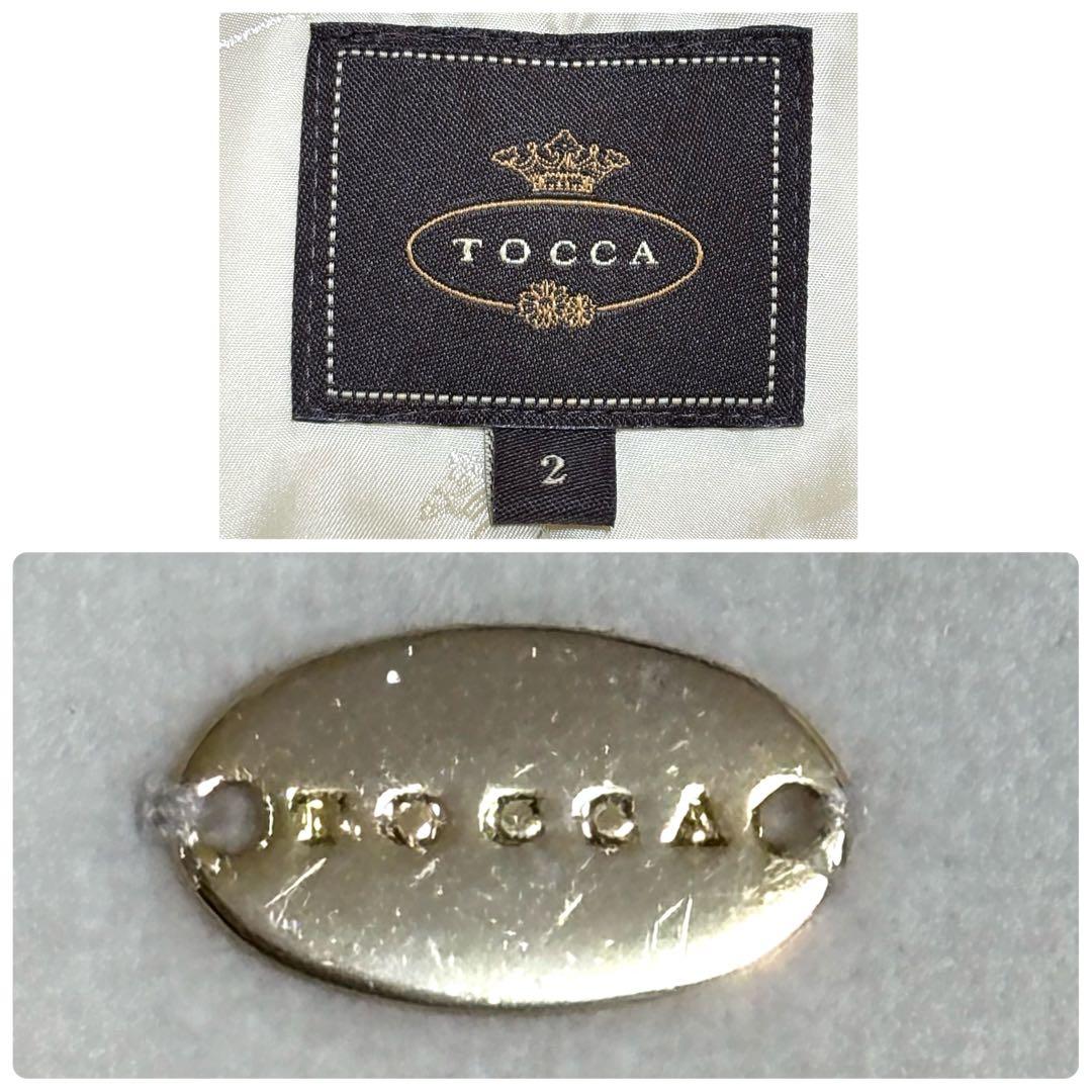 TOCCA　トッカ　シティ　2018　ウール　ステンカラーコート　アイボリー