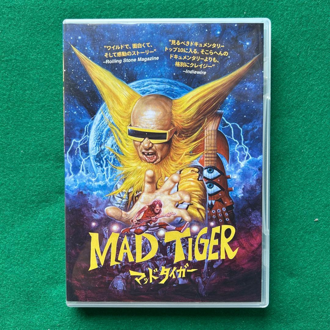 送料無料 24時間以内発送 セル版DVD MAD TIGERマッド・タイガー