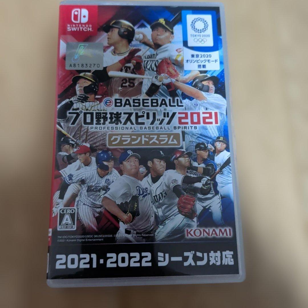 Nintendo　Switchゲームカセット2点セット
