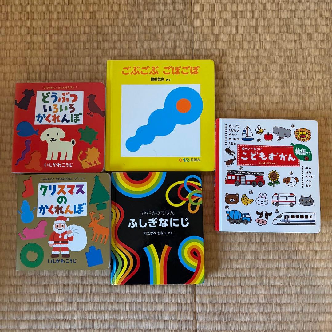人気絵本40冊まとめ売り／はらぺこあおむし しろくまちゃん等／0〜3歳／福音館