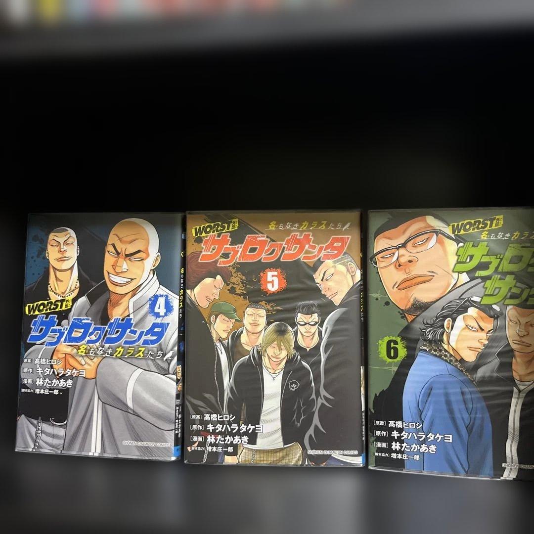 【初版】サブロクサンタ　1〜10巻セット