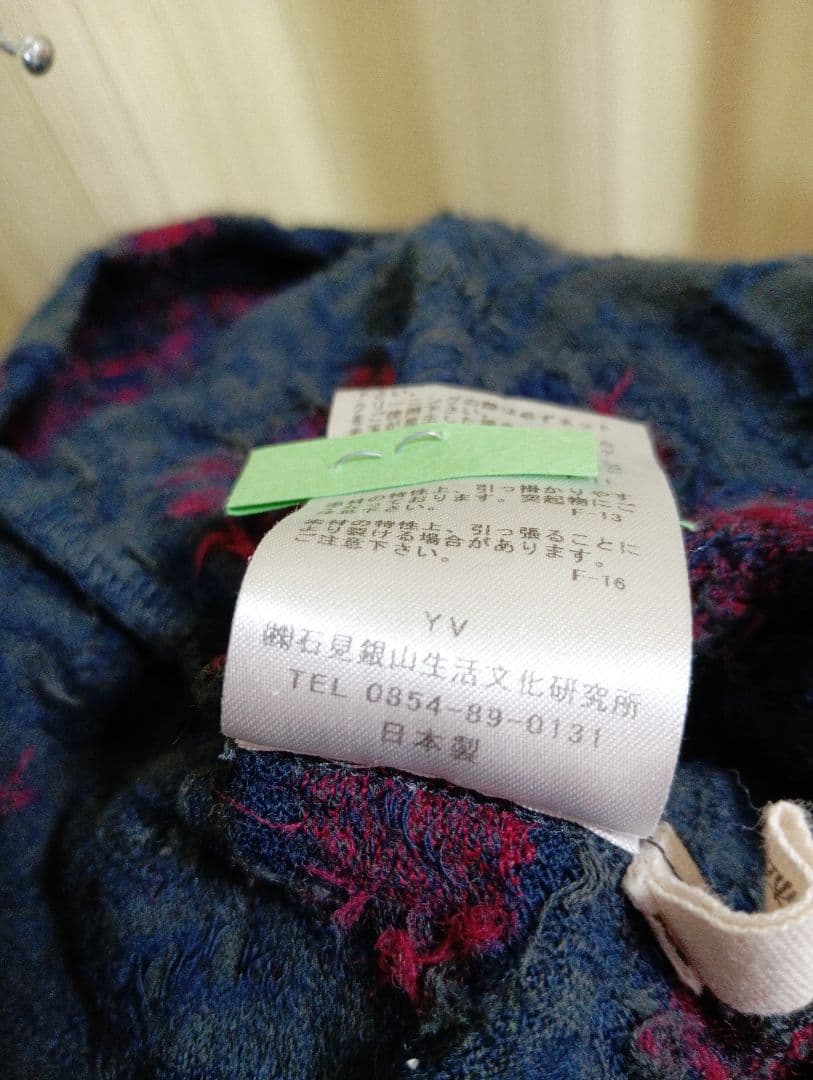 群言堂　　眼鏡のワンピース