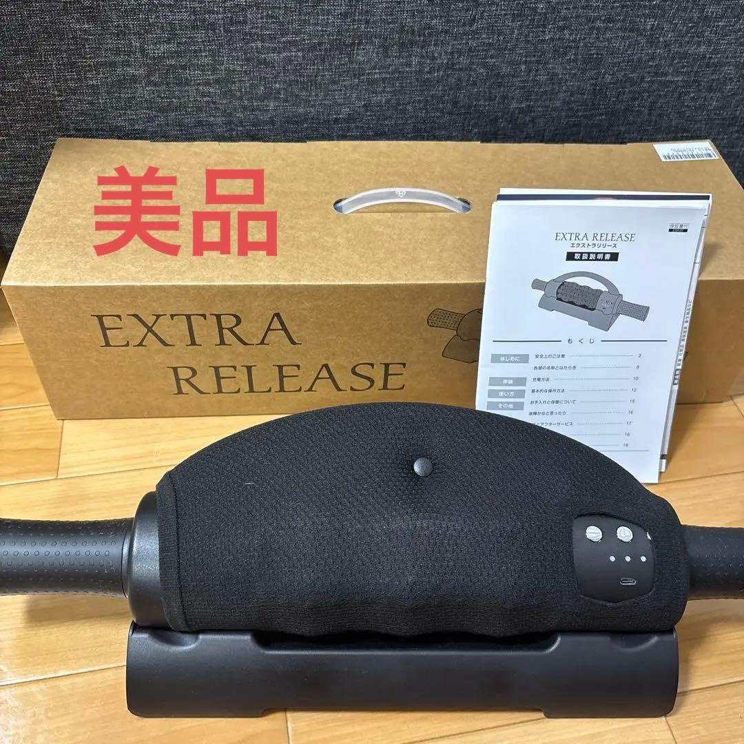美品⭐️GACKTプロデュース⭐️ エクストラリリース