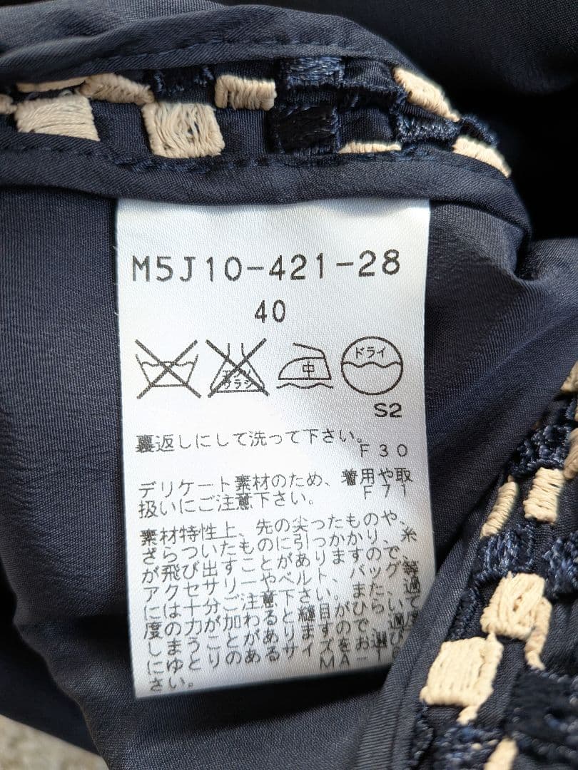 美品！エポカ ノースリーブワンピース 刺繍 カットワークワンピ 40