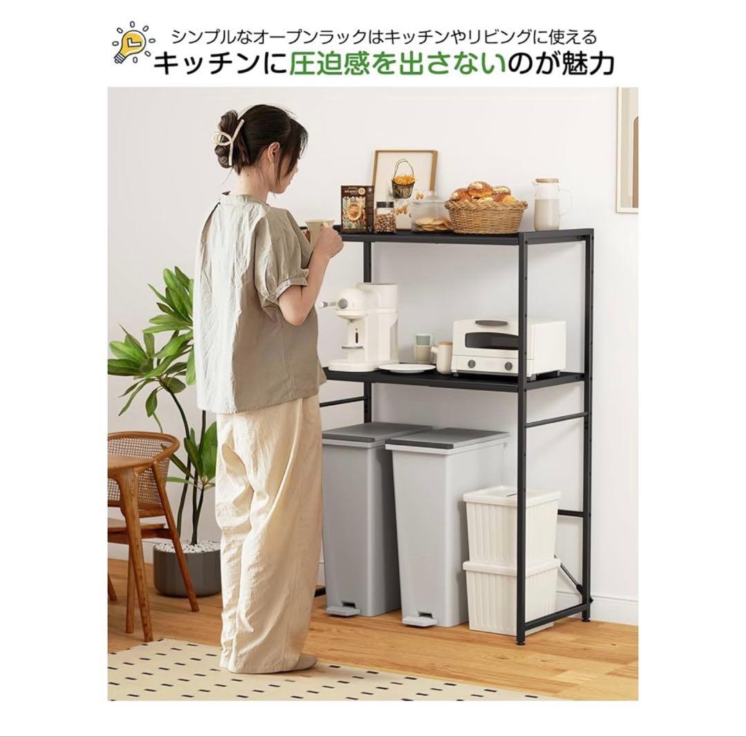 ❣️大特価❣️幅伸縮可・上下調整可ゴミ箱上ラック TKUIN 電子レンジラック