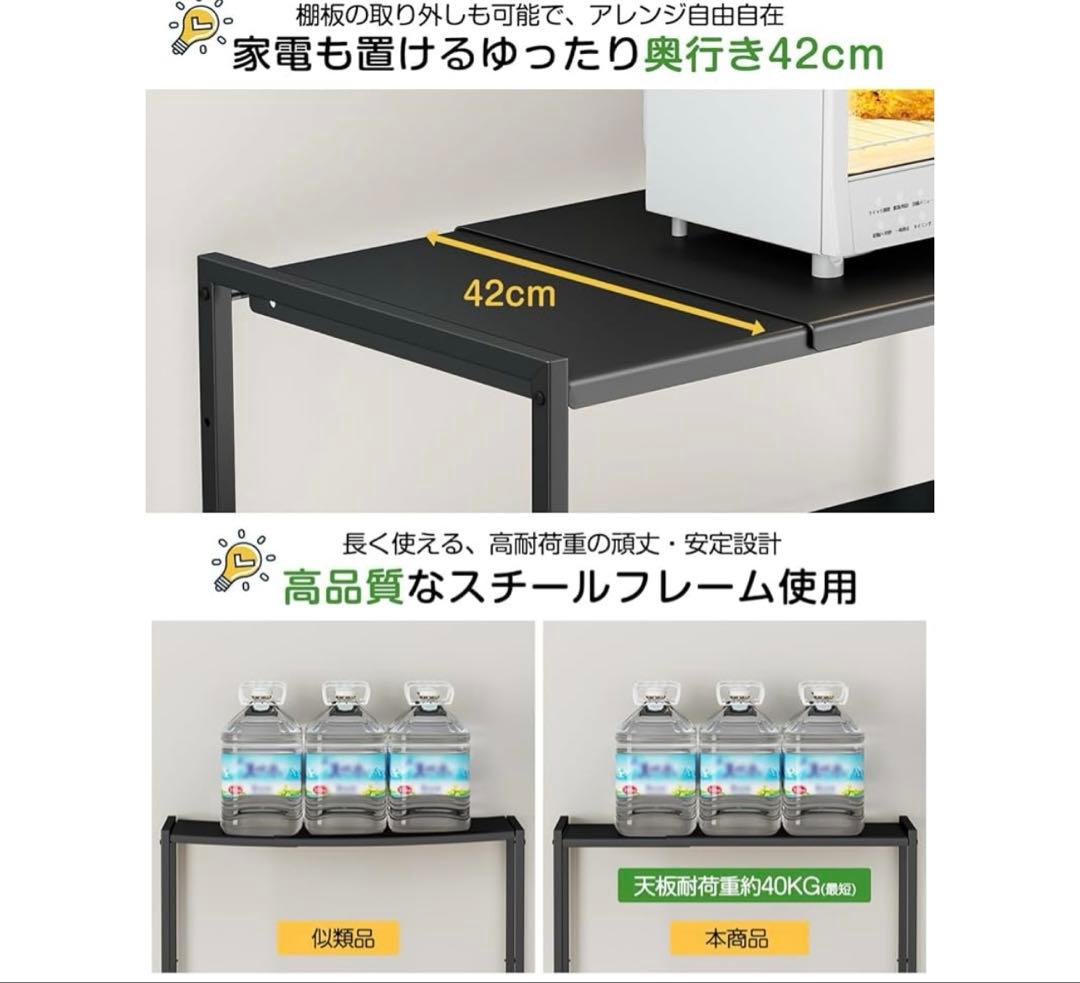 ❣️大特価❣️幅伸縮可・上下調整可ゴミ箱上ラック TKUIN 電子レンジラック