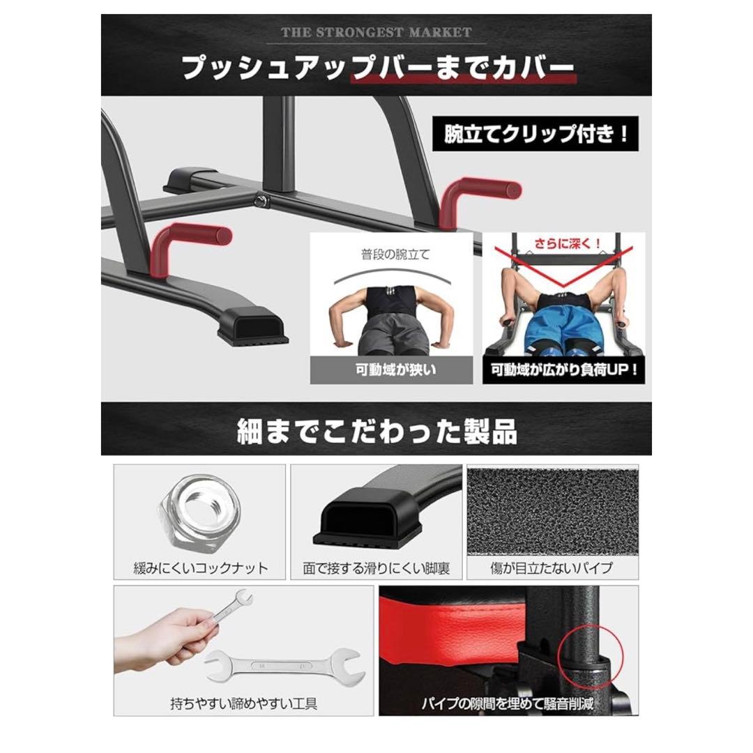 【送料込み！】Wolfyok ぶら下がり健康器 懸垂マシン 耐荷重180kg