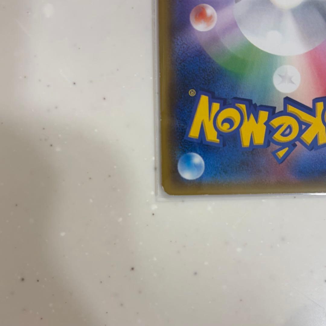 ピカチュウ：フレンドリィショップキャンペーン PROMO 227/SM-Pプロモ