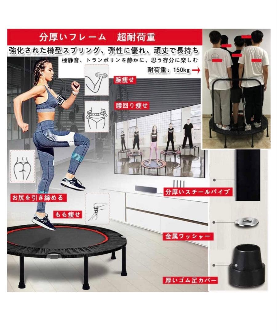 2024年新モデル トランポリン 耐荷重200kg折りたたみ式　大型 120cm