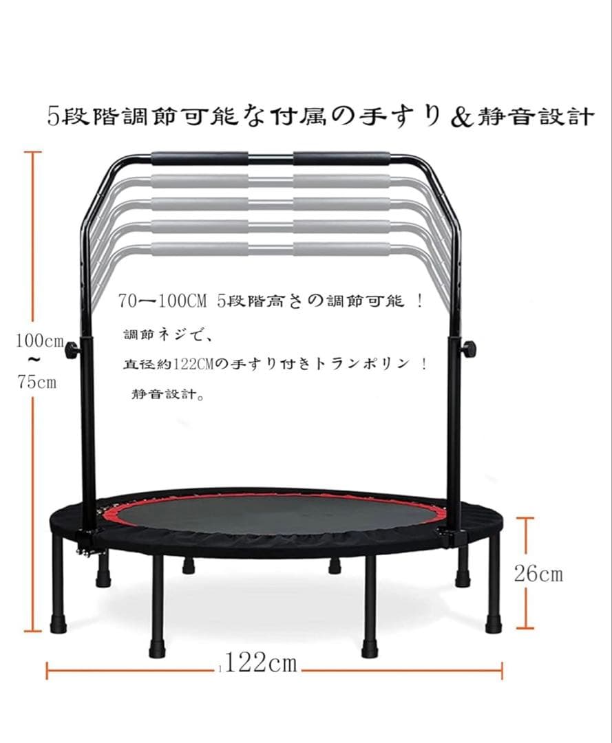 2024年新モデル トランポリン 耐荷重200kg折りたたみ式　大型 120cm