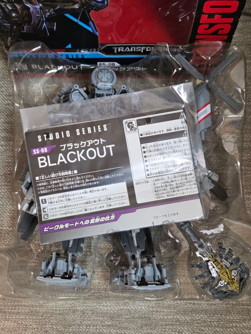 【開封品】 SS-08 ブラックアウト トランスフォーマー スタジオシリーズ