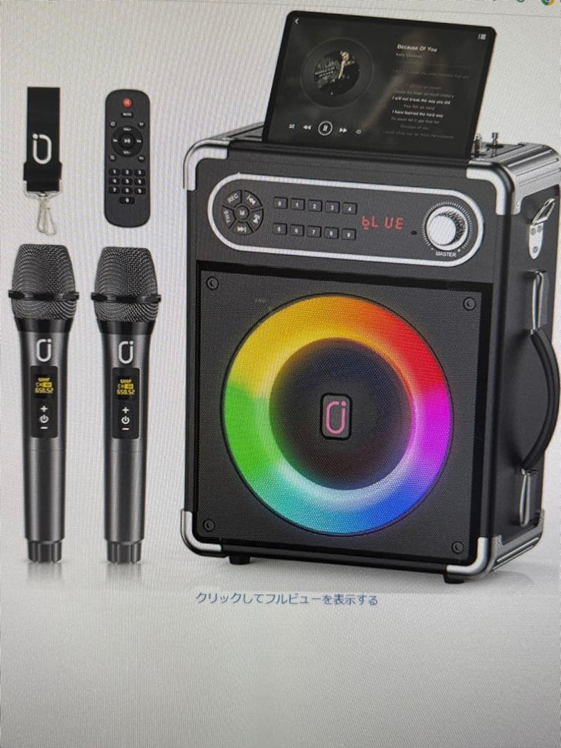 JYX-855 ポータブルスピーカー
