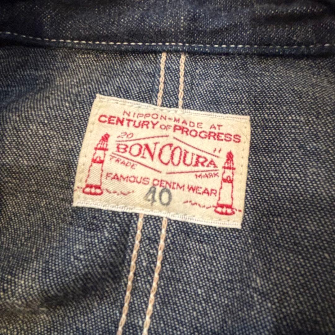 ボンクラ BONCOURA カバーオール デニムジャケット ワークウェア 40