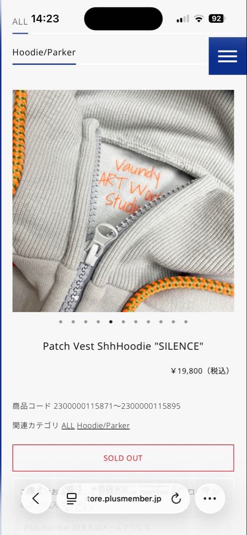 ね*た様 【新品未開封】Vaundy フーディーワッペン2個缶バッチ1個