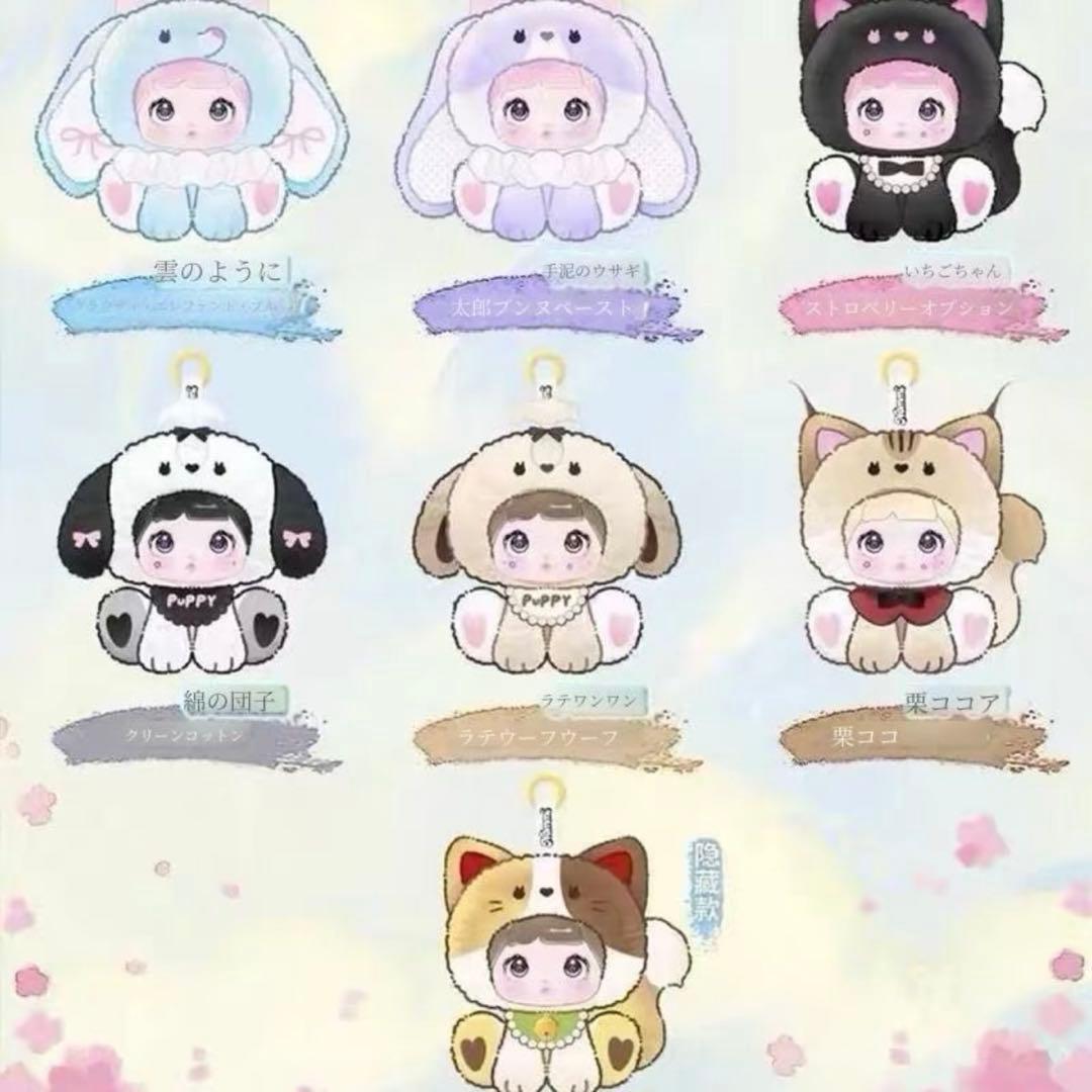 空*様 【正規品】Nommi zoo 6個入り (未開封)値下げ中