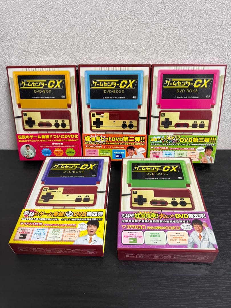 ゲームセンターCX DVD BOX 1-11セット ※BOX 7欠品 特典付属