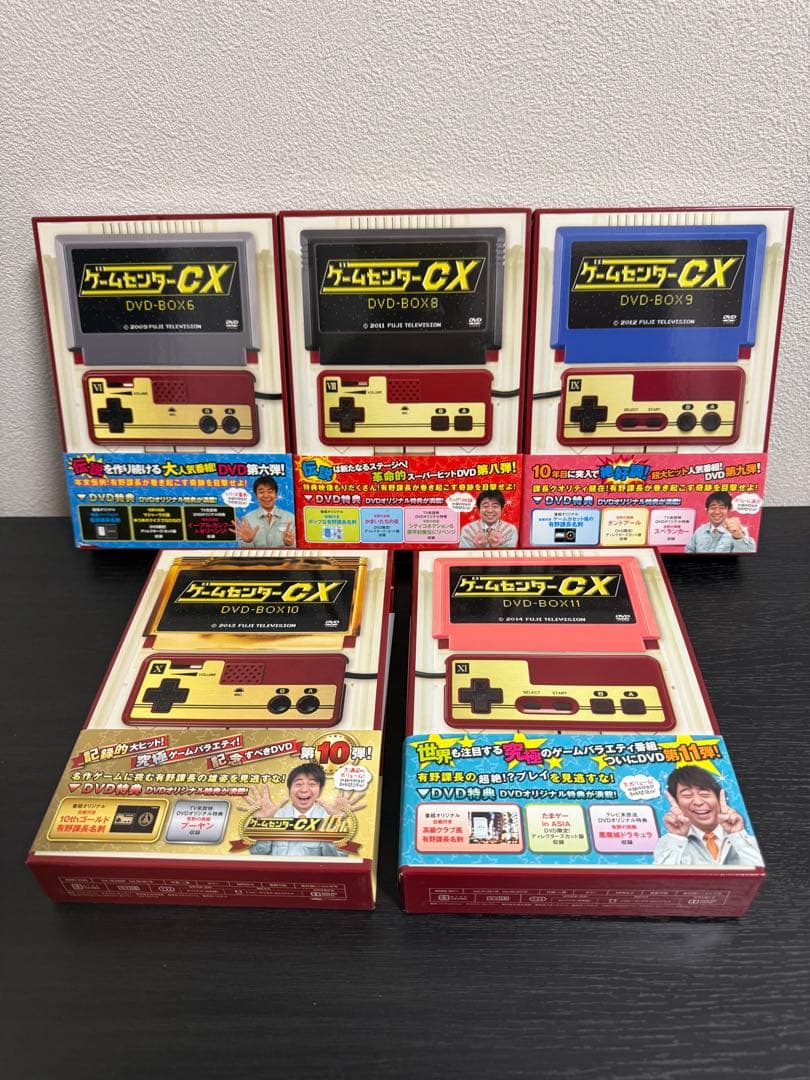 ゲームセンターCX DVD BOX 1-11セット ※BOX 7欠品 特典付属