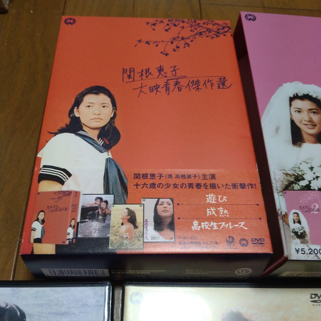 関根恵子 (現 高橋恵子) 大映青春傑作選 1・2 DVD-BOX 7枚セット