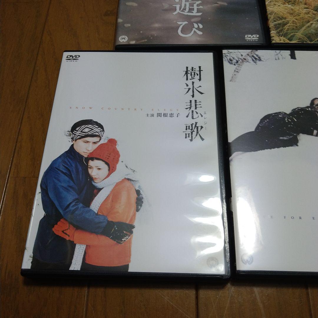 関根恵子 (現 高橋恵子) 大映青春傑作選 1・2 DVD-BOX 7枚セット