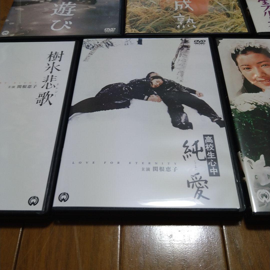関根恵子 (現 高橋恵子) 大映青春傑作選 1・2 DVD-BOX 7枚セット
