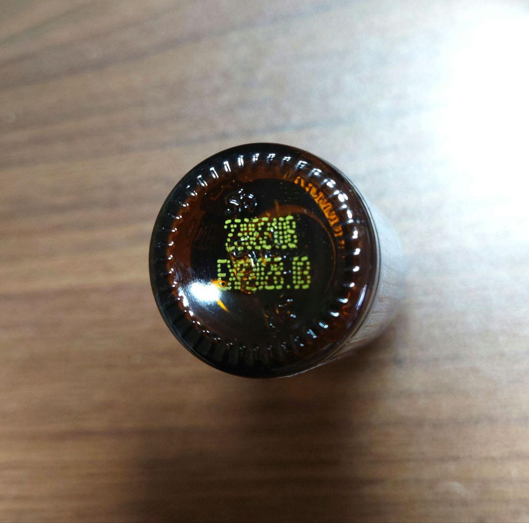 doTERRA ゼンジェスト 15mL 2本セット