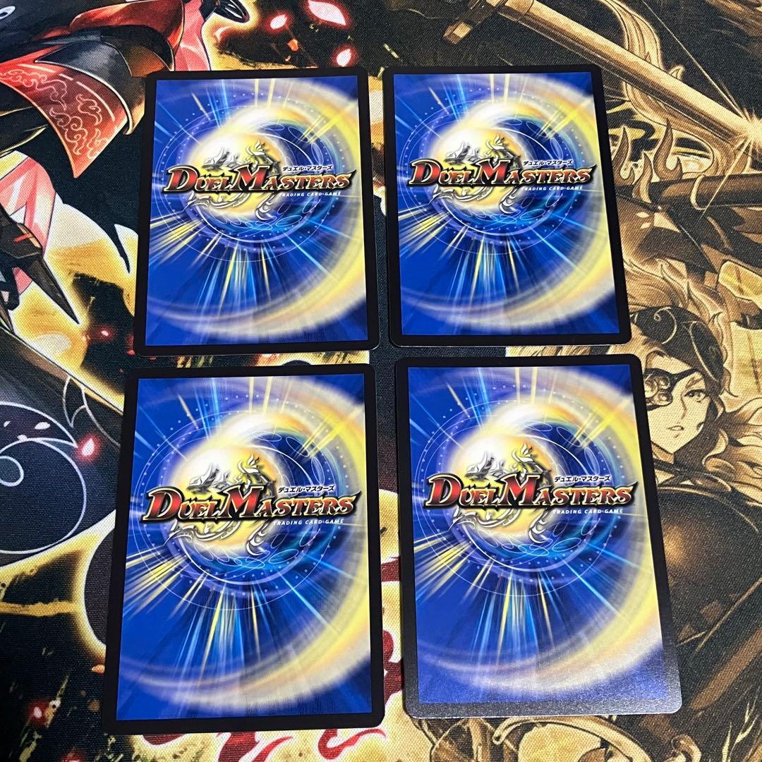 冥土人形　ヴァミリアバレル　4枚セット