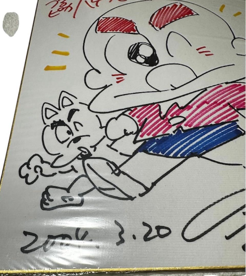 【直筆イラスト】つるピカハゲ丸くん ハゲ丸＆ペス　サイン色紙　のむらしんぼ