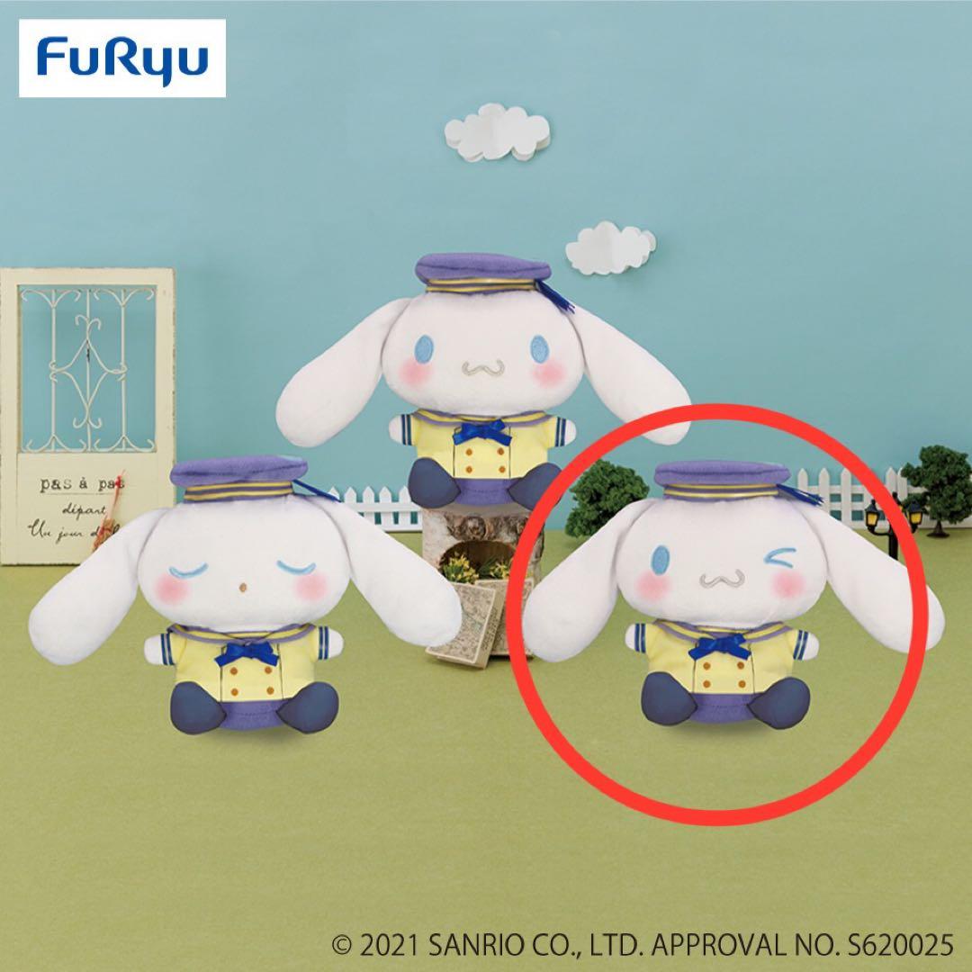 サンリオ ぬいぐるみ クッション グッズ 24点 まとめ売り