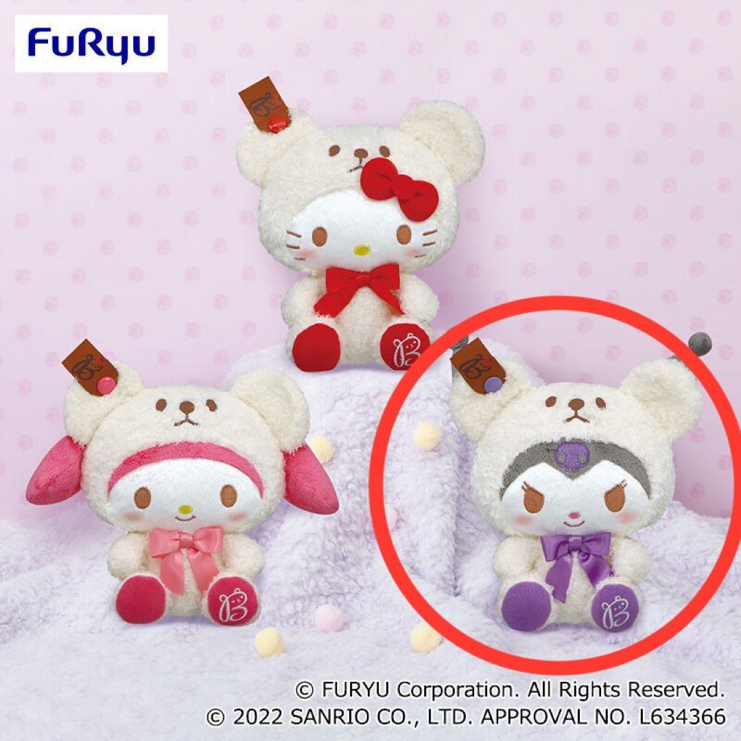 サンリオ ぬいぐるみ クッション グッズ 24点 まとめ売り