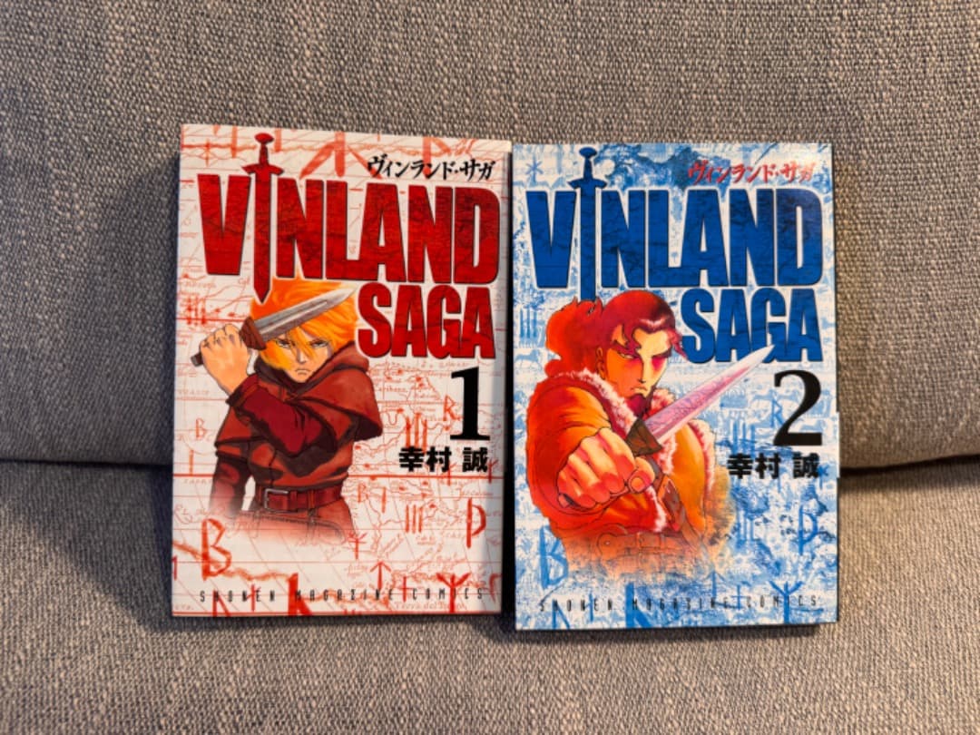 ヴィンランド・サガ 全巻セット 1-29巻
