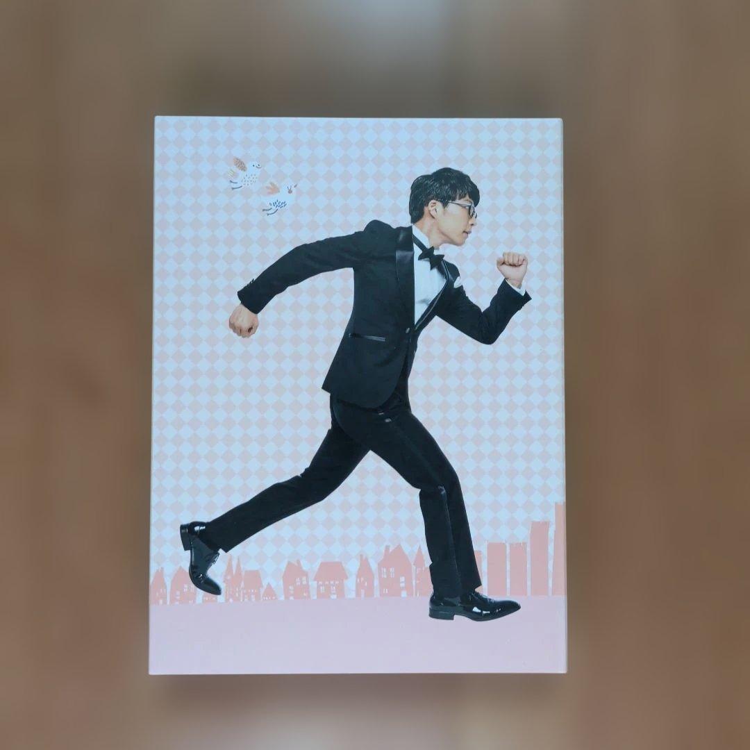 逃げるは恥だが役に立つ DVD BOX コンプリートセット