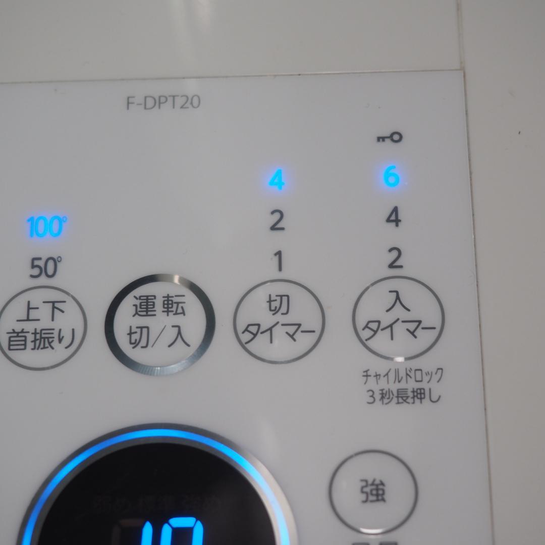 TOSHIBA 家庭用DC扇風機 F-DPT20 リモコンなし