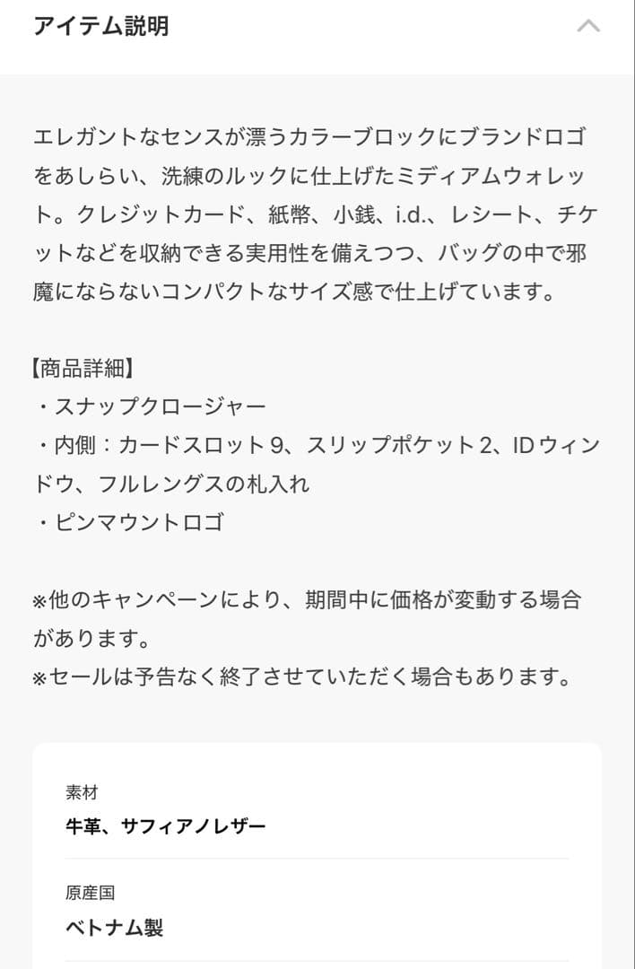 週末SALE❣️新品未使用 Kate spade2つ折り財布