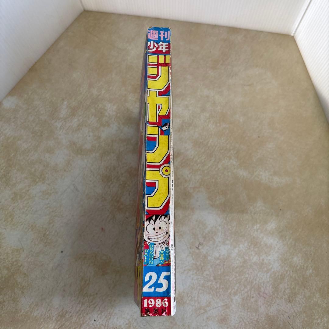 あ*ん様 週刊少年ジャンプ 1986年 25号6月2日号