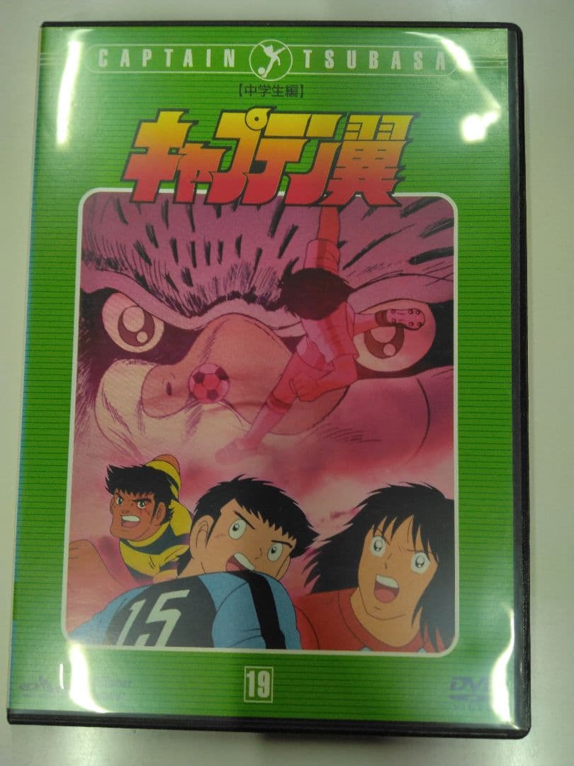 キャプテン翼 DVD セット 15-26巻＋劇場版2巻
