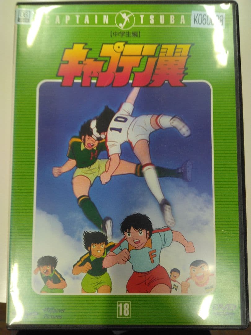 キャプテン翼 DVD セット 15-26巻＋劇場版2巻