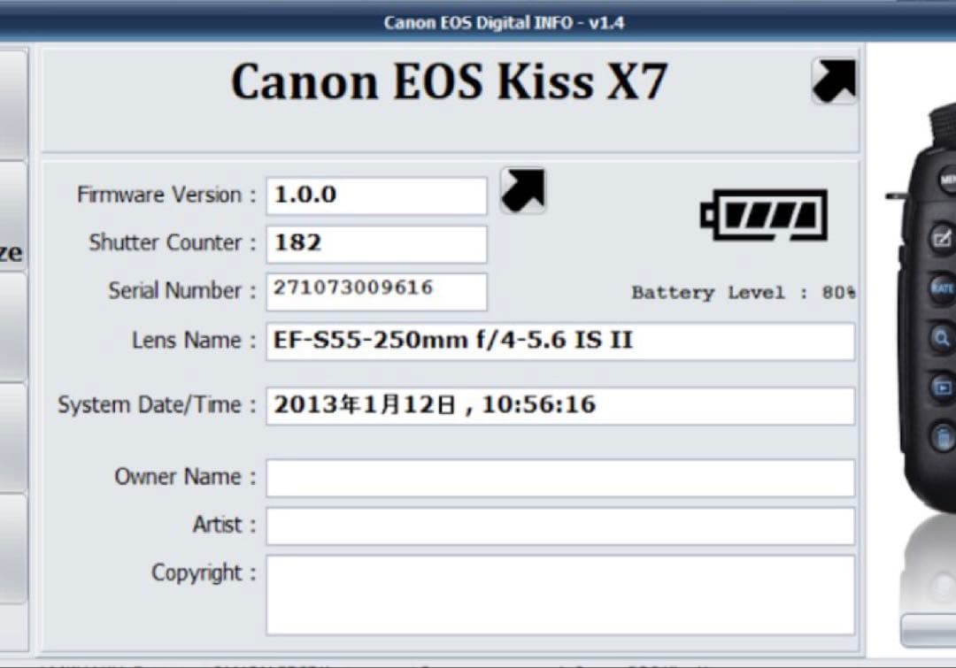 ショット数182回✨Canon kiss X7✨ダブル✨高速手振れ補正✨一眼レフ