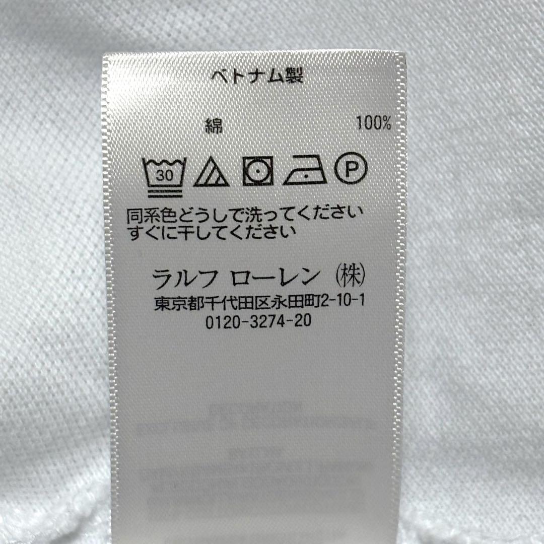【大人気 ポロベア】 ラルフローレン ポロシャツ ホワイト　NO3190