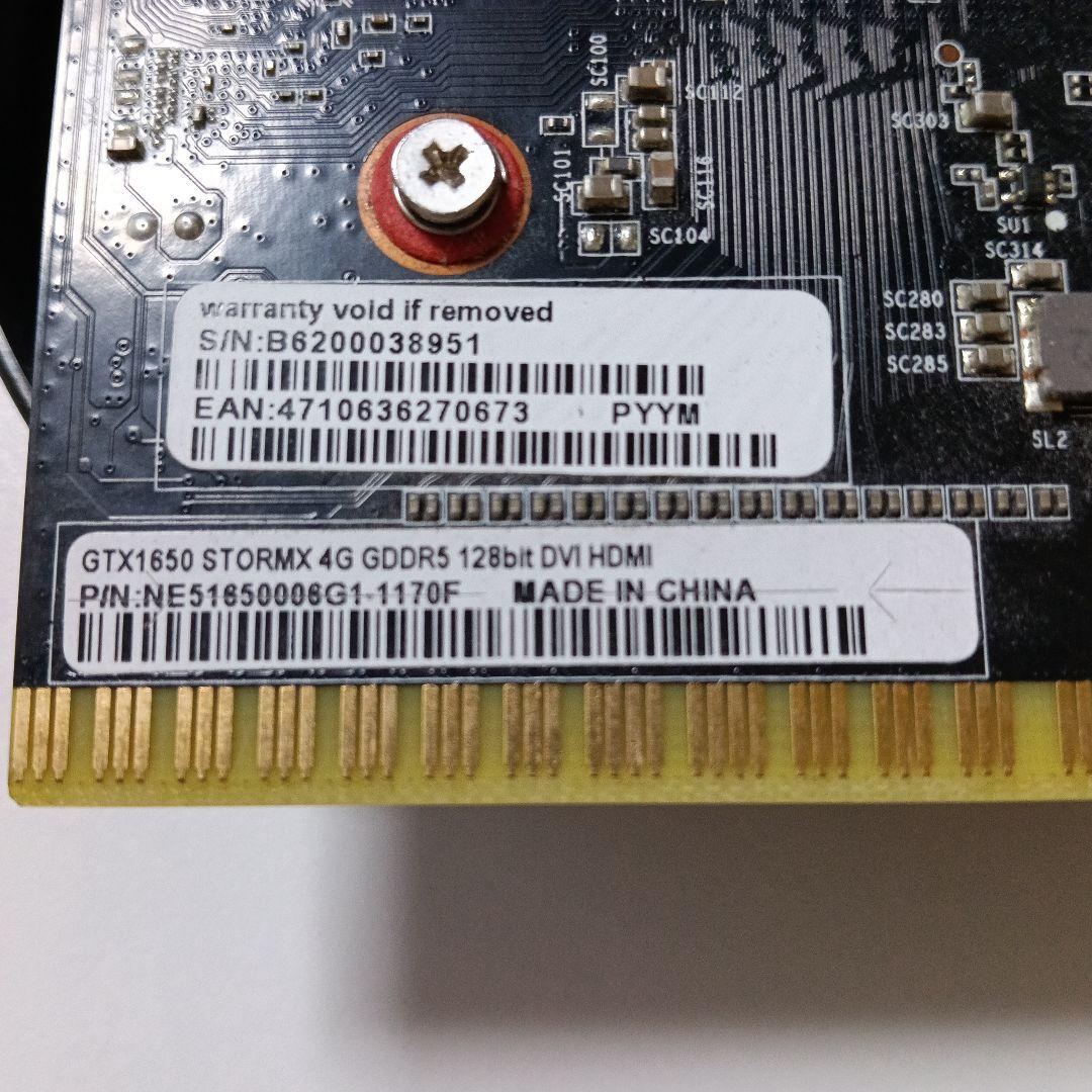 PALIT GeForce GTX 1650 4GB グラフィックボード