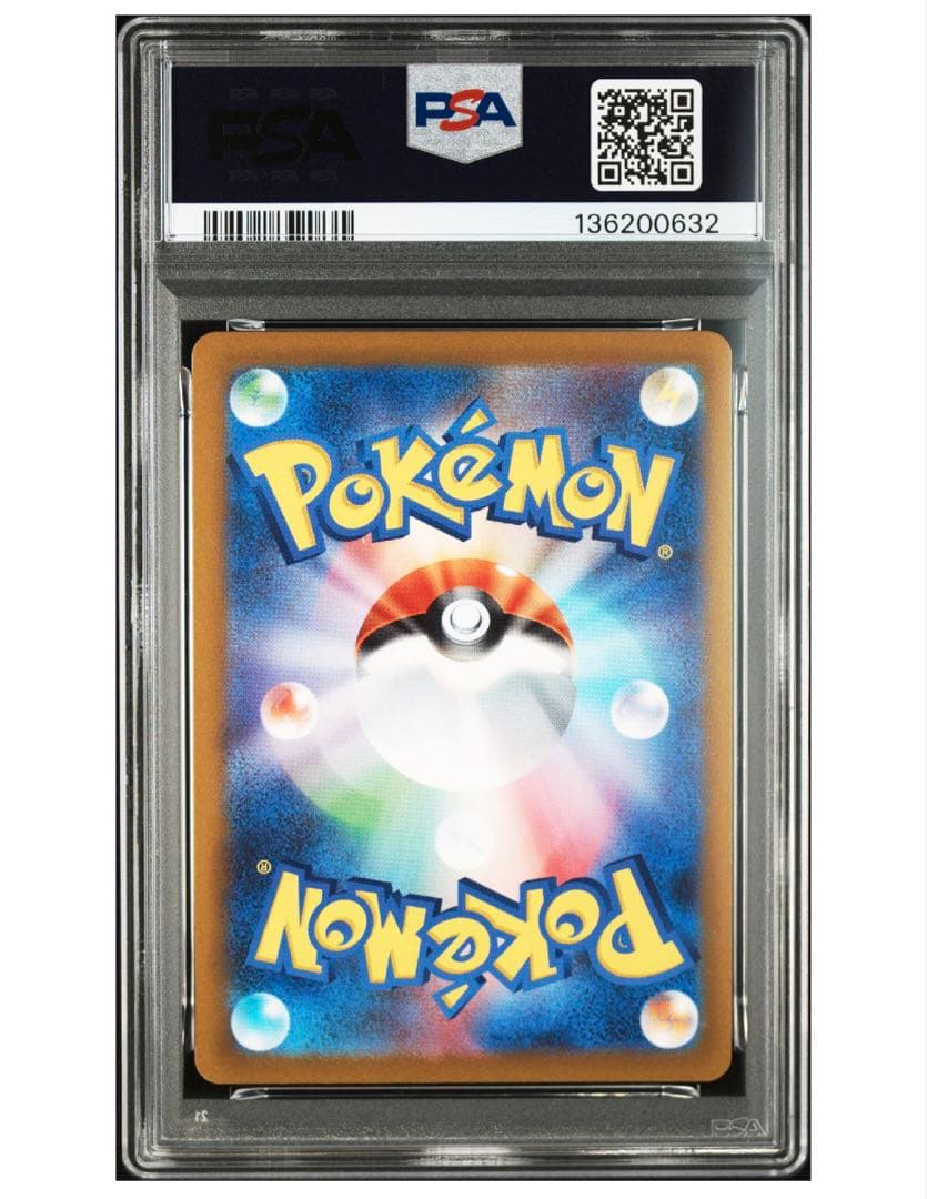 ギャロップ　マスターボール　151 psa10