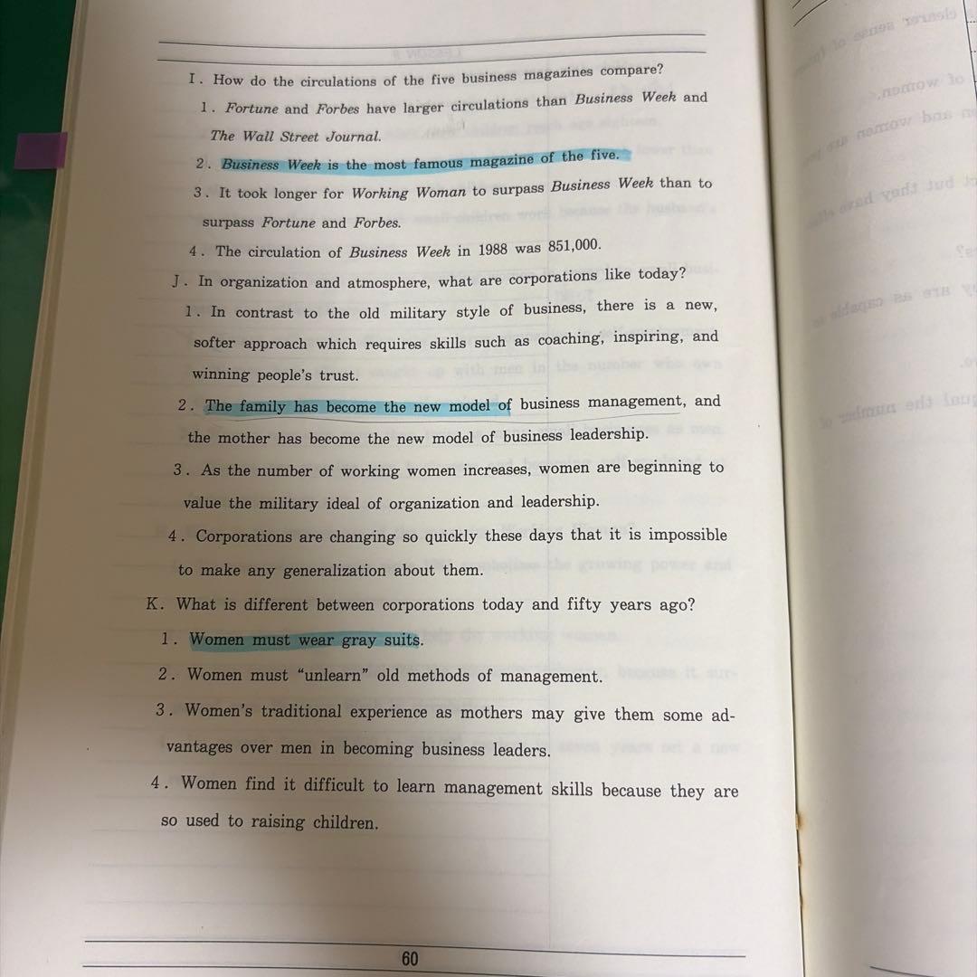【サイン入り】代ゼミ早慶上智英語テキスト　西谷昇二　第1学期