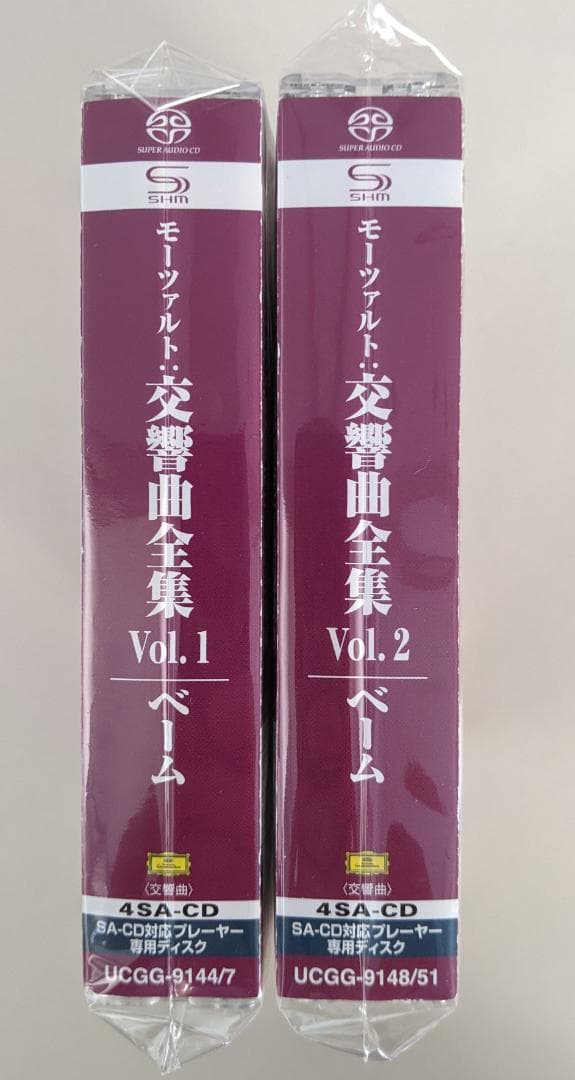 SACD　モーツァルト　交響曲全集 Vol、Vol.2 ベーム　シングルレイヤー