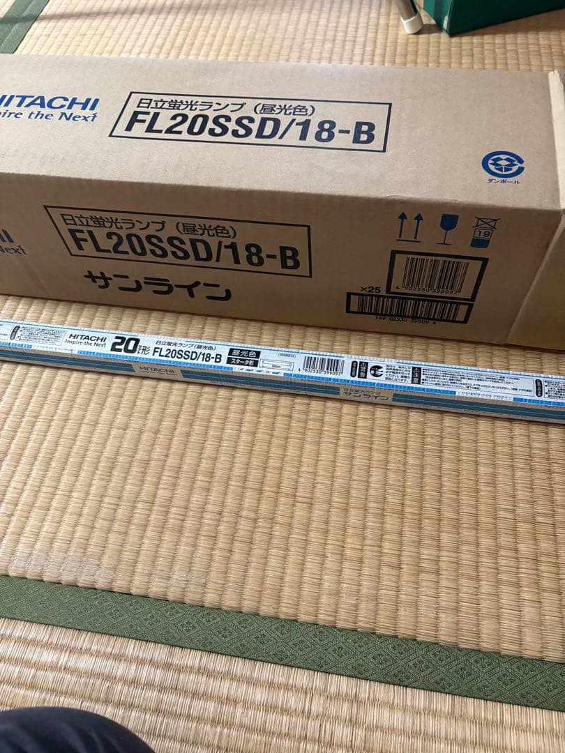 HITACHI FL20SSD/18-B 蛍光灯 25個入り