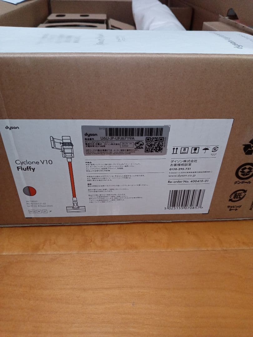 【新品未使用】dyson　Cyclone　v10 SV12 FF LF