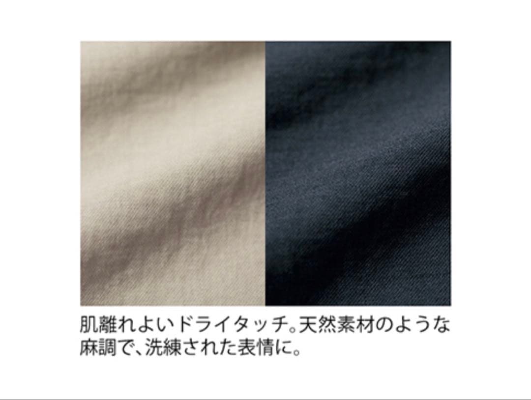 後ろ長めのラインで全体を軽やかに シャルレ　プルオーバー　L〜L L