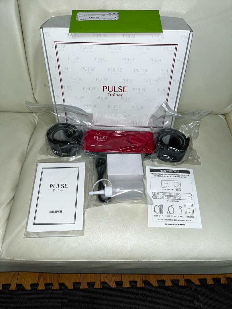 新品未使用！PULSE Trainer