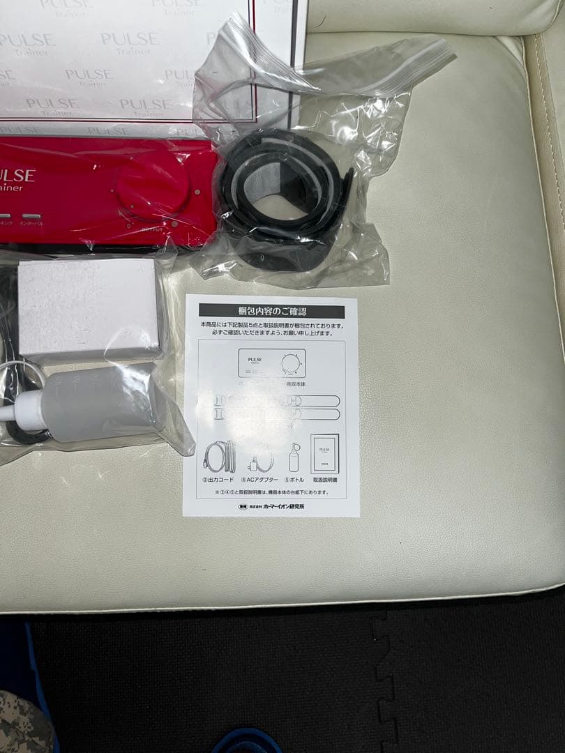 新品未使用！PULSE Trainer