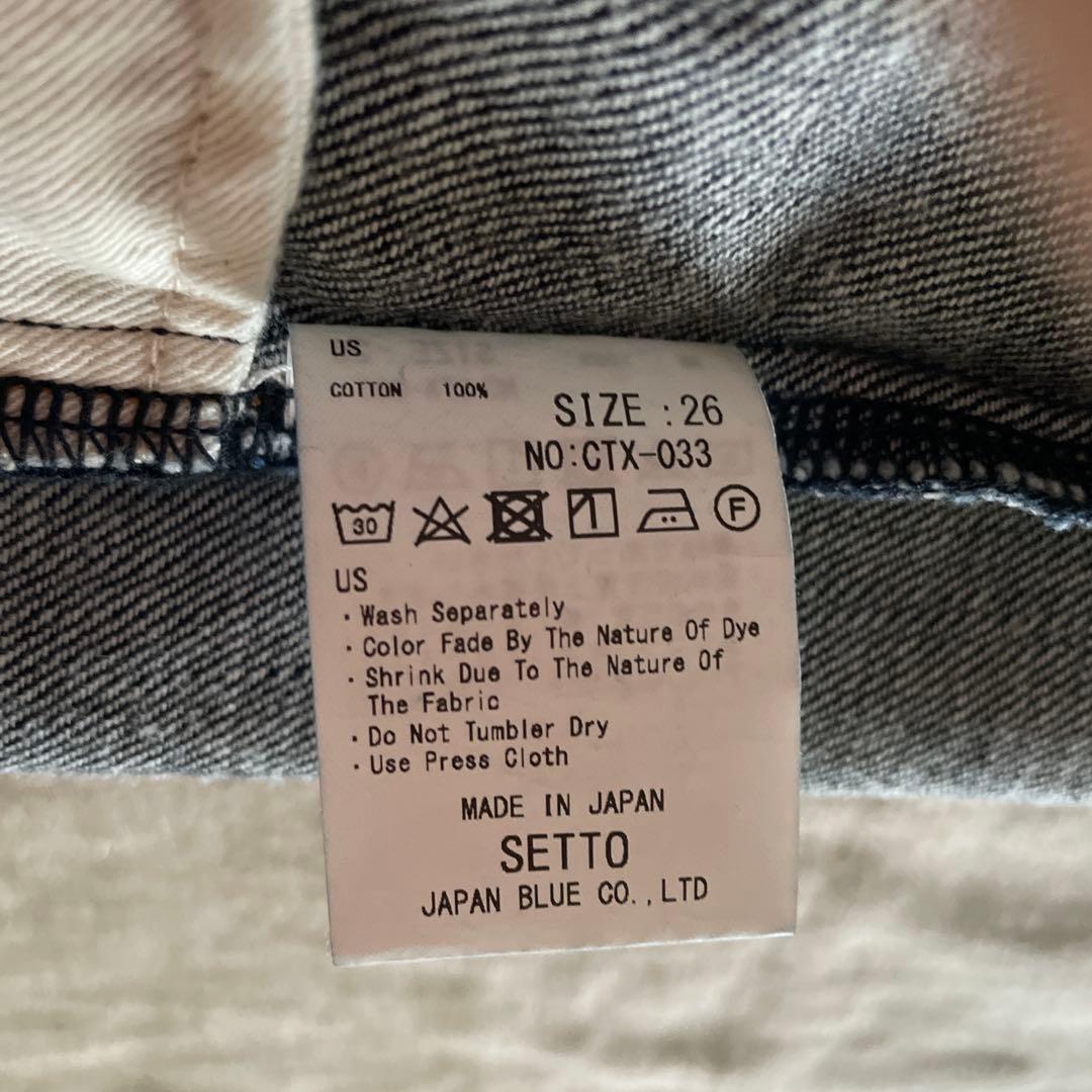 SETTO(セット) / NAJA デニムパンツ(INDIGO SIZE26)